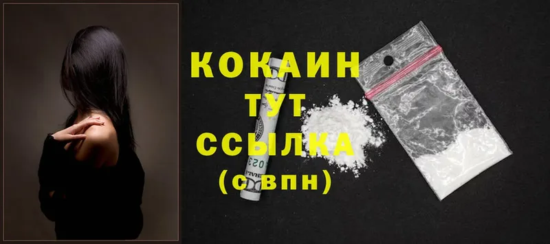 ОМГ ОМГ ссылка  Старая Русса  darknet как зайти  Cocaine Эквадор 