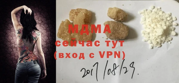 MDMA Белокуриха