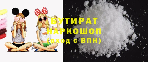 MDMA Белокуриха