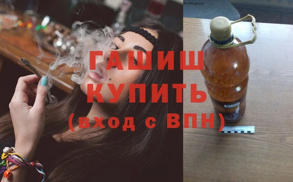 MDMA Белокуриха