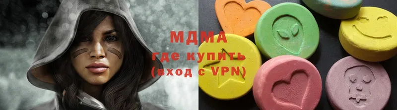 МДМА Molly  закладка  Старая Русса 